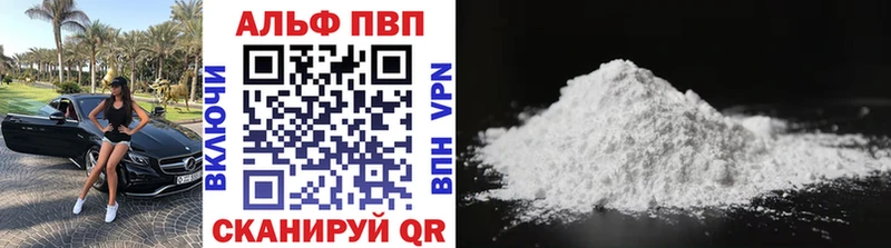 Альфа ПВП СК  Люберцы 