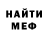 Амфетамин Розовый Pavel Pavlovskiy