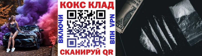 mega рабочий сайт  Люберцы  КОКАИН VHQ 