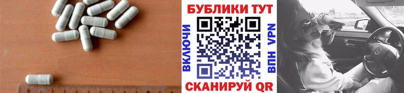 закладка  это телеграм  Экстази ешки  Люберцы 