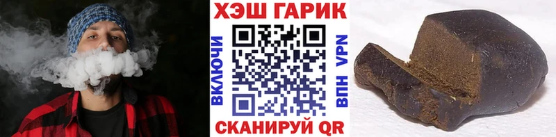 ГАШИШ убойный  кракен ссылки  Люберцы 