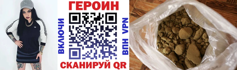 ГЕРОИН VHQ  Люберцы 