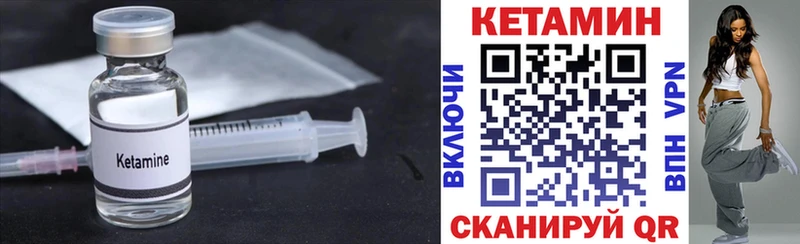 КЕТАМИН VHQ  OMG зеркало  Люберцы 