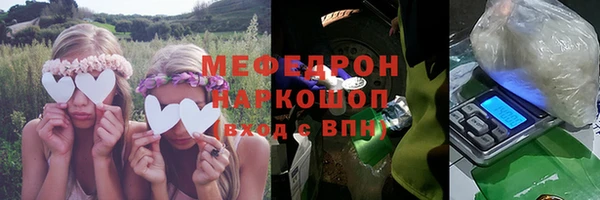 соль курить ск Богданович