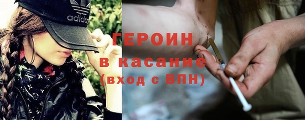 дурь Богородск