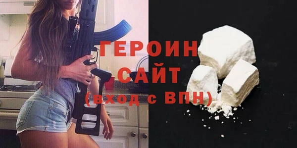 соль курить ск Богданович