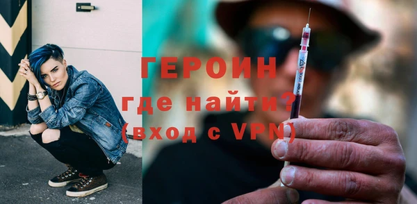 соль курить ск Богданович
