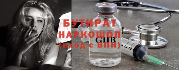 соль курить ск Богданович