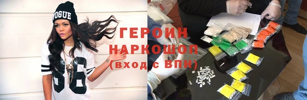дживик Богородицк