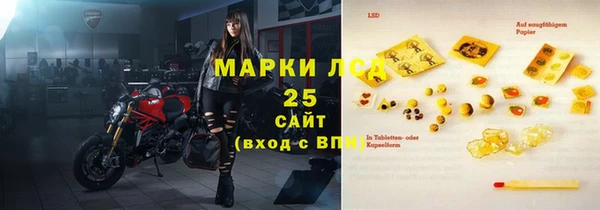 соль курить ск Богданович