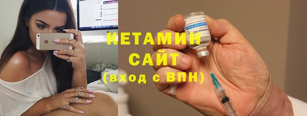 соль курить ск Богданович