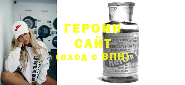 соль курить ск Богданович