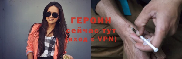 дурь Богородск
