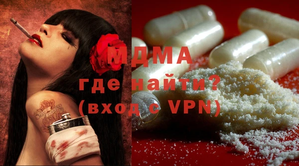 соль курить ск Богданович