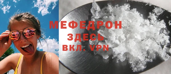 дживик Богородицк