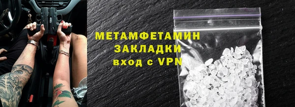 дживик Богородицк