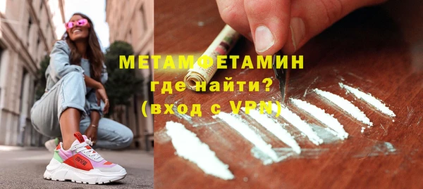соль курить ск Богданович