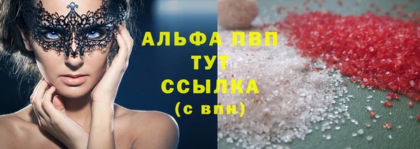 соль курить ск Богданович