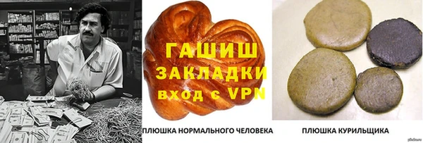 соль курить ск Богданович