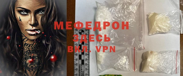 дживик Богородицк