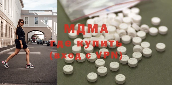 соль курить ск Богданович