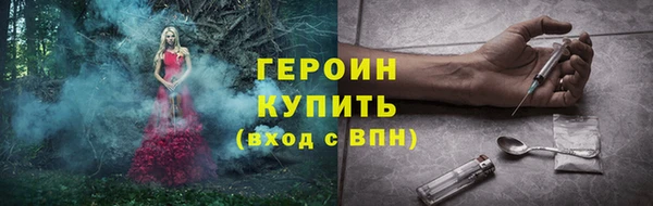 дживик Богородицк
