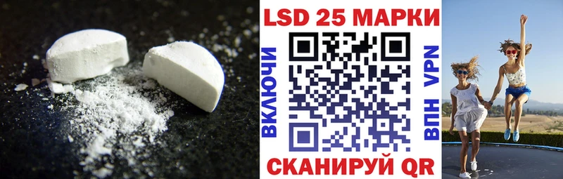 ЛСД экстази ecstasy  мега онион  Люберцы 