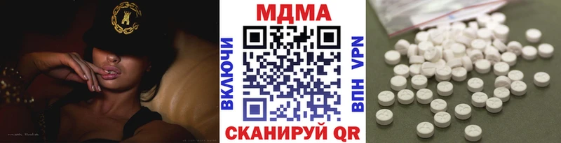 MDMA молли  Люберцы 