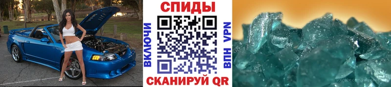 МЕТАМФЕТАМИН кристалл  где можно купить наркотик  Люберцы 